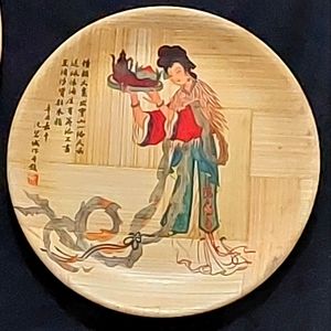 Vintage Oriental decorative bamboo plate 6.50" diameter